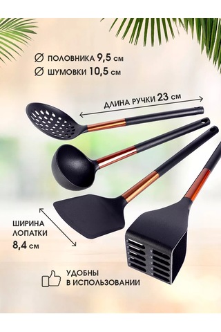 Mayer&boch Ayaklıklı 5 Parçalı Mutfak Seti 166075681 Bronz Rengi