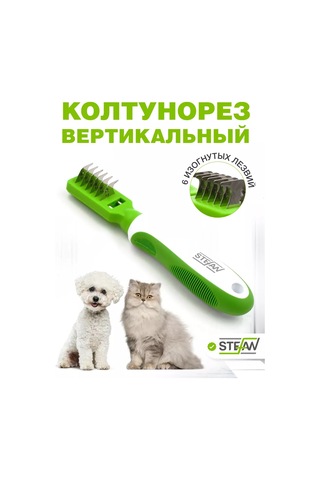 Stefan Kulak Çakarı Tarak Tarayıcı Tımar İçin Tarağı 109687332