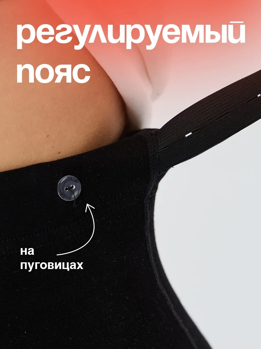 Tamika Hamileler İçin Sıcak Kışlık Çoraplar 338448339 Siyah