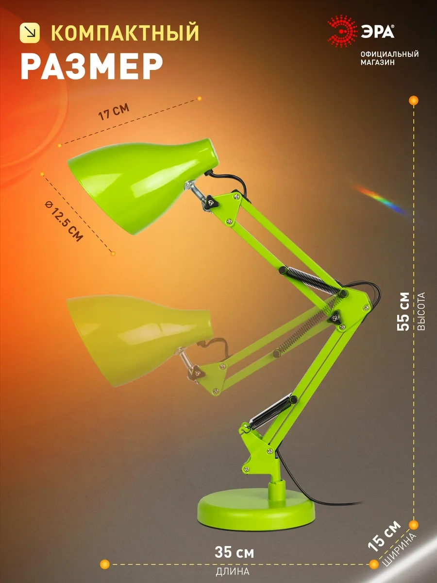 Era Öğrenciler İçin Masa Lambası, Esnek Ayaklı, E27, Şebeke Güçle 246609019 Yeşil