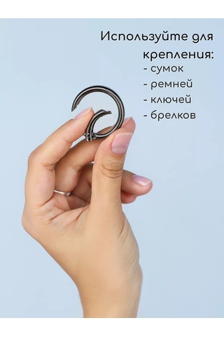 Wood Accessories Çanta Karabina Halkası 33 Mm 4 Adet 201164367