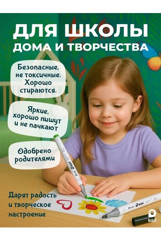 Kari Çift Taraflı İşaretleyici Seti, 18 Renk, Su Bazlı 450861521