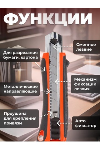 Startul Profı St0927 25 Mm Teleskopik Kırtasiye Bıçağı 264030099