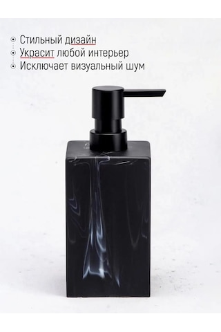 Denezo Sıvı Sabun Dozajlayıcısı, Banyo İçin Dağıtıcı 132908289 Siyah