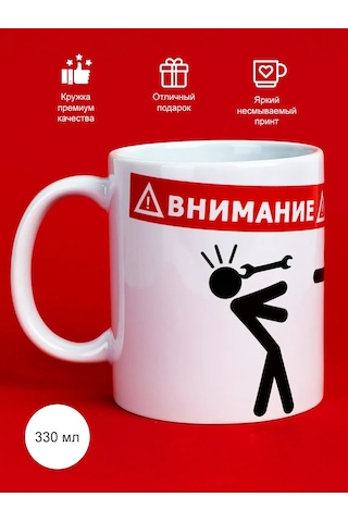 Cup-cup Komik Baskılı Ve Yazılı Kupa 330ml 151306631 Beyaz