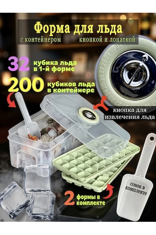 Cs Buz Kalıbı, Kap Ve Düğme İle 401047661 Khaki