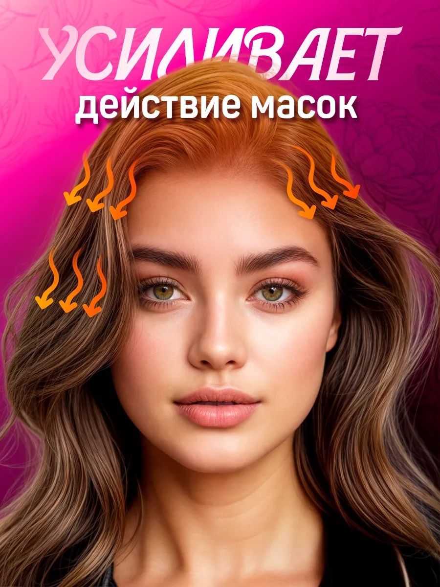 Shayon Accessorıes Saçlar İçin Termal Şapka 18517706 Siyah