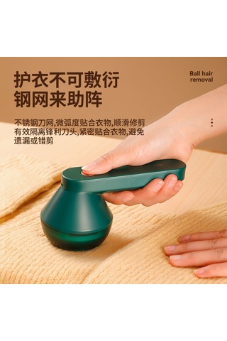 Jeehugo Evde Kullanıma Uygun Yeşil Şarjlı Kumaş Tüy Kesici - Kumaş Topaklarını Temizleyen Pratik Aleti Diğer