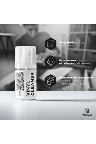 Torıan Vinil Cleaner 200 Vinil Plak Temizleme Ürünü 420103980