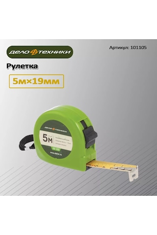 Delo Tehniki 5 M Mekanik Sürgülü Şerit Metre, 101105 221246627 5 M