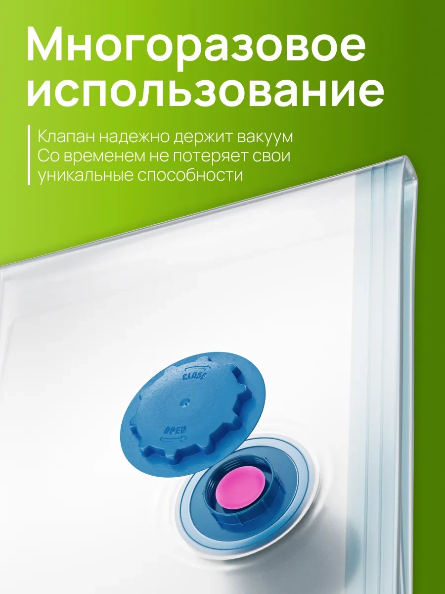 Techhouse Kıyafetler Ve Eşyalar İçin Vakumlu Paketler Seti 5 Adet 459254369