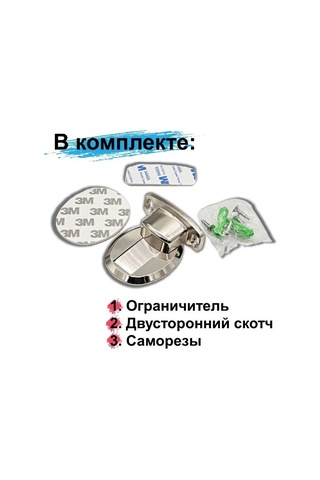 Greduha Zemin Tipi Kapı Durdurucu 1 Adet 169143588