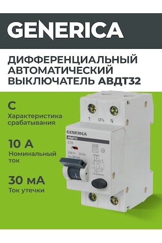 Generica Aşiske Anotani Otom. Arrhon İletkisi Düşüşu Generıca 201764503