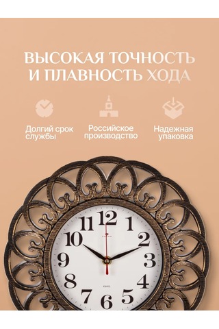 Rubın 30 Cm Diyametinde Duvar Dekoratif Saati 220759768 Kahverengi