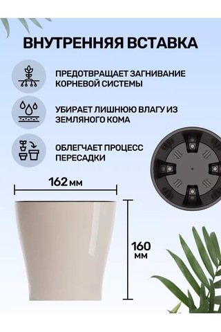 Al'ternativa Çiftli Çiçek Saksısı "leya" Otosulama İle 2,2l 2 Adet 208288966