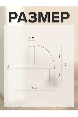 Lockland Kapı İçin Yerden Menteşe Stoperi 175293100