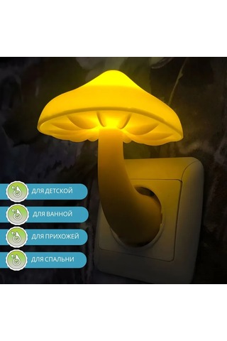 Kangvka Mantar Şekilli Led Gece Lambası, Işık Ve Hareket Sensörlü, Sarı Işık, Otomatik Açma-kapama, 220v, 0.6w, 5 M² Aydınlatma, Yatak Odası/ev Kullanıma Uygun Sari