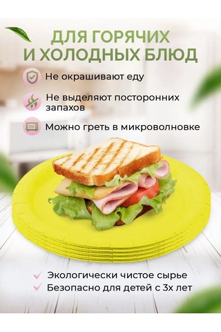 Kit Tek Kullanımlık Kağıt Tabak 23 Cm 50 Adet 154415692 100 adet