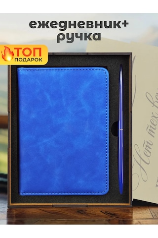 Alistar Öğretmene Hediye Ajanda Seti Ve Kalem 430872914 Mavi