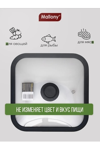 Mallony 28 Cm Kare Izgara Tava Kapağı 365589380 Diğer