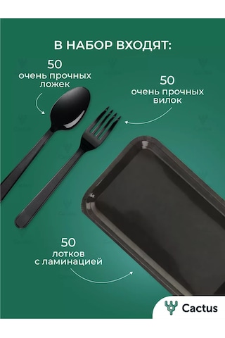 Cactus Parti İçin Tek Kullanımlık Tabak, Piknik Seti 230878543 100 adet