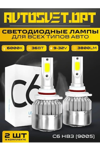 Avtosvet Opt C6 Hb3 9005 Led Ampuller Seti 2 Adet 169890642