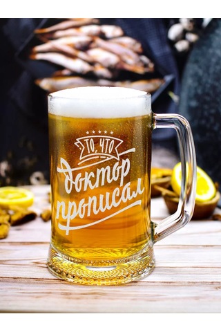 Vimanat Eğlenceli Yazılı Bira Bardağı 170123730 Beyaz