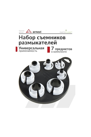 Arnezı Yakıt Ve Klima Sistemleri İçin Kesiciler Seti 148668088