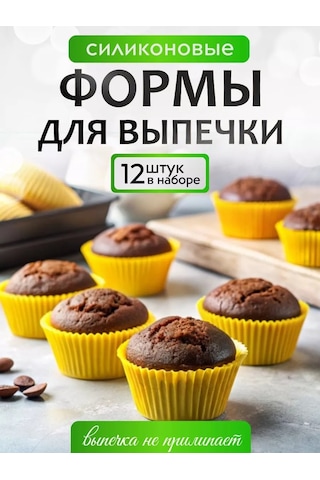 Everest Silikon Kek Kalıbı 238149307 Gri