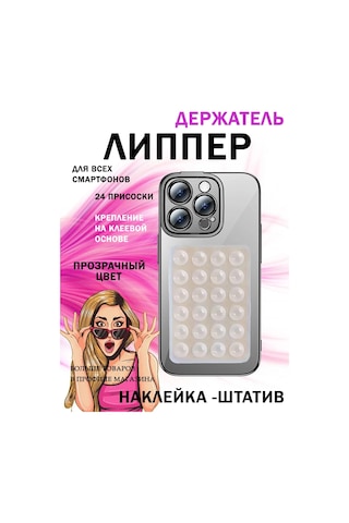 Rovıstyle Şeffaf Telefon Kılıfı 335077178