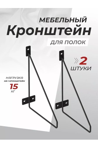 Metalheart Raf Destekleri 2 Adet 208231011 Siyah Mat