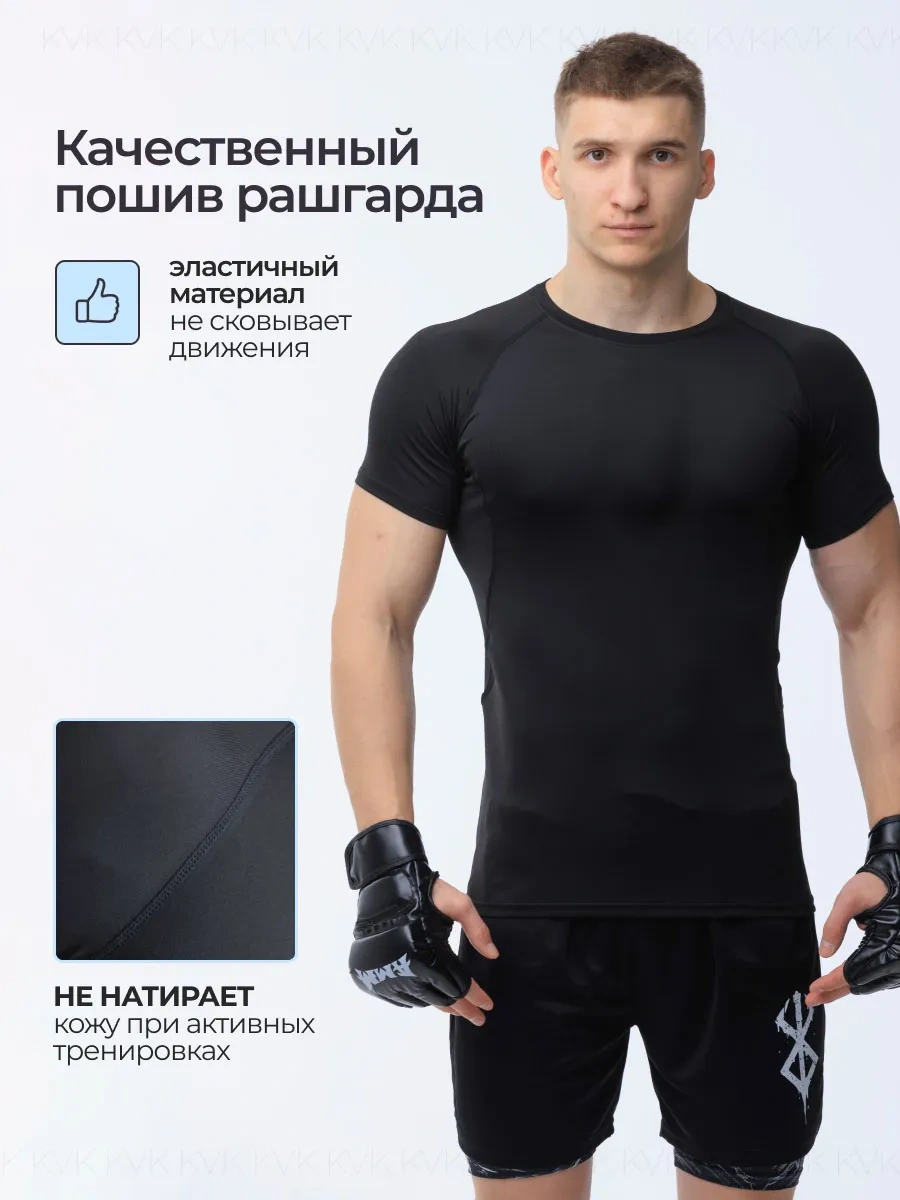 Kvk Erkek Kara Spor Uzun Kollu Rashguard Tişört 390512387 Siyah