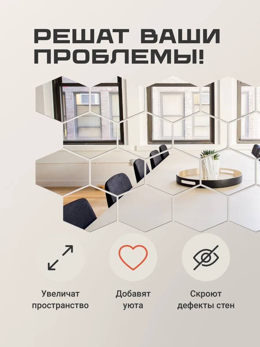 Birdhouse Duvar İçin Ayna Efektli Dekoratif Çıkartmalar 24 Adet. 136357923 Beyaz