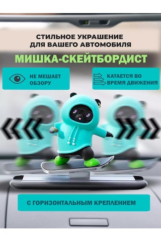 Mıshek Goods Araba Paneli İçin Figür 245834728