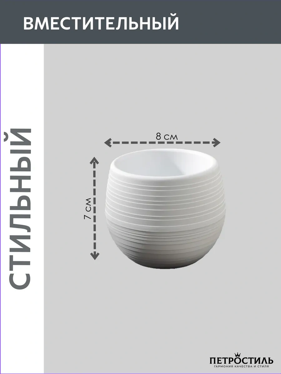 Petrostil' 3+3 Mini Çiçek Saksısı Seti 180424953