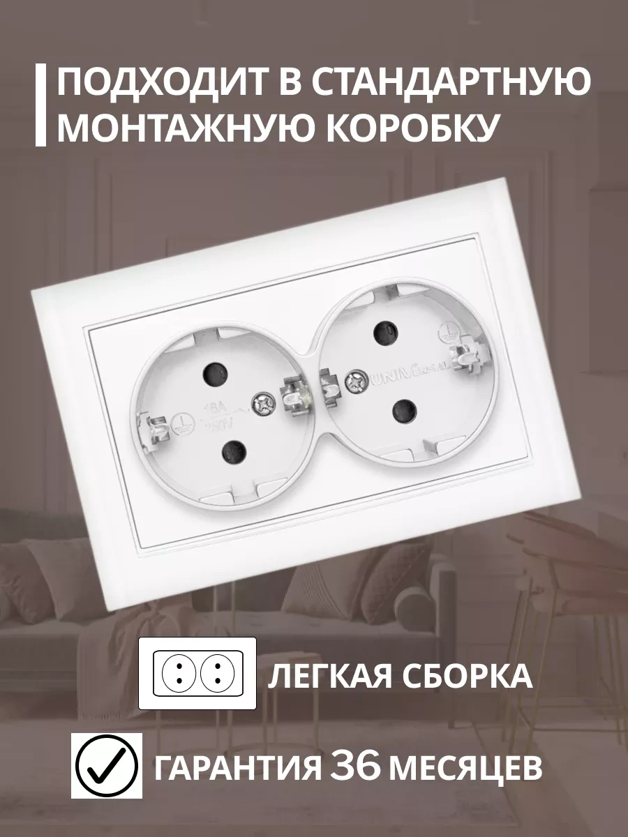 Unıversal Montajlı Çift Priz Topraklamalı Seramik 5 Adet 174812505 Elmas