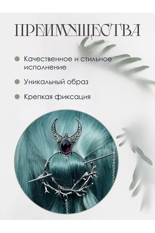 Deus Lıght Gothic Saç Tokası Çin Şpilyeleriyle 271863143 Gri