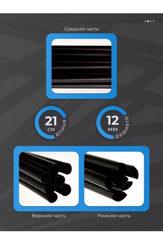 Bubble Market Büyük Kokteyl Pipetleri Bubble Tea İçin, 50 Adet 252394500