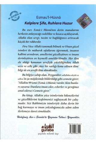 İşte Benim Rabbim - Esmau'l Hüsna / Halid El-halyevi