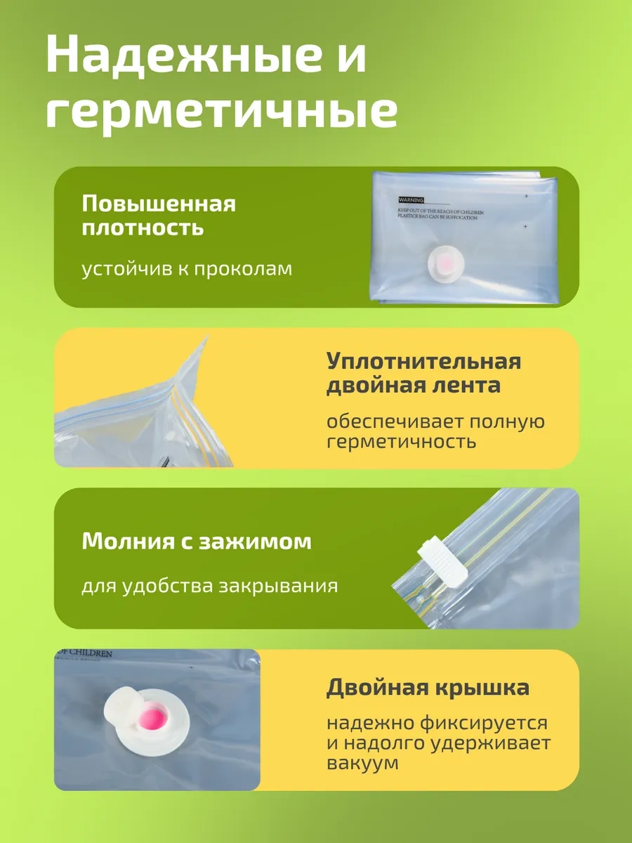 Kıma Giysi Ve Eşyalar İçin Vakumlu Saklama Poşetleri 421003501