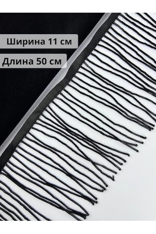 Slubov'u Boncuklu Püskül, Dekoratif Süsleme, 50 Cm Uzunluğunda, 11 Cm Genişliğind 275296687