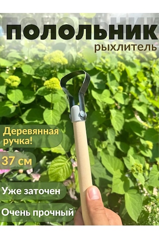 Renrange Bahçe Ve Sebze Bahçesi İçin Düz Çapa Ve Kazma. 445358335