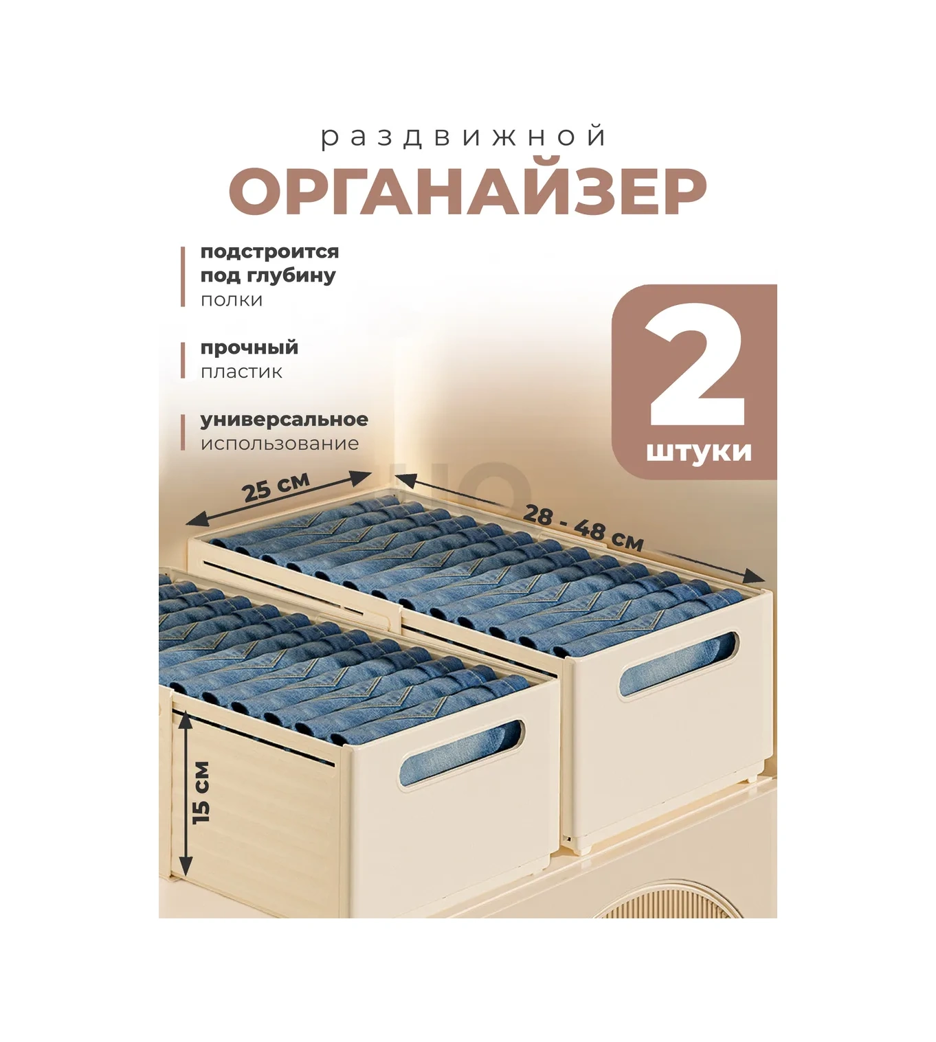 Ikea Eşya Ve Çamaşır Saklama Düzenleyici 333182762 Beyaz