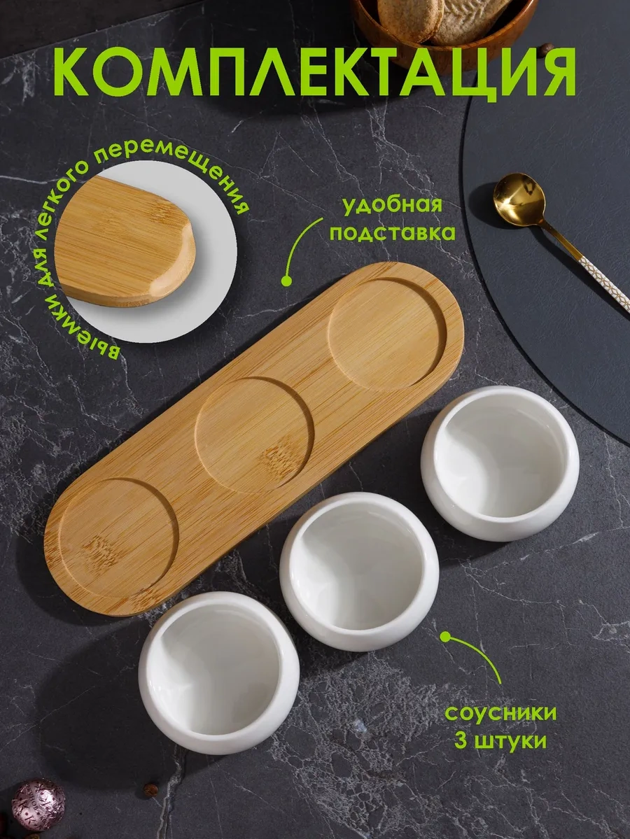 Swensa Sosluk Seti Standlı 346572691 Beyaz