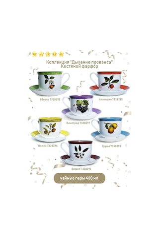 Priority. Provans 12 Kişilik Tek Kullanımlık Yemek Takımı 156533310 100 adet