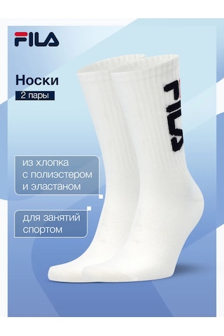 Fıla Yüksek Çoraplar, 2 Çift 169864545 Beyaz