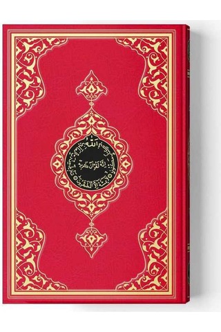 Cami Boy Renkli Kur'an I Kerim Mühürlü
