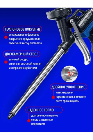 Zubr Montaj Köpük Tabancaları 240231960