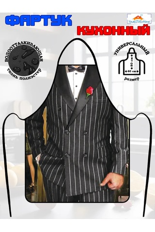 Yourlovelyhome Erkekler İçin Şakadolu Komik Mutfak Önlüğü 274769597 Siyah