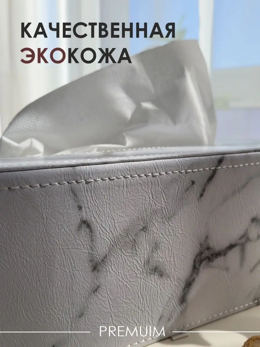 Milano Estetica Masaüstü Dekorasyon Mutfak Kutusu Mendillik 116385277 Beyaz